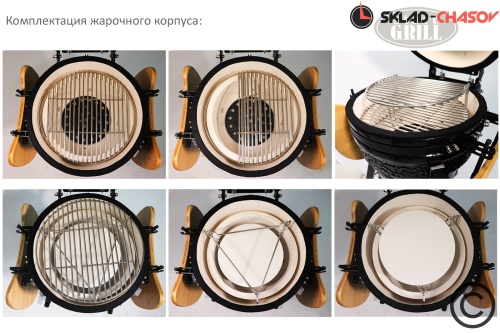 Гриль керамический SG PRO, 39,8 см / 16 дюймов (черный) фото фото 9