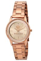 Часы наручные кварцевые Romanoff 1812B7.R фото