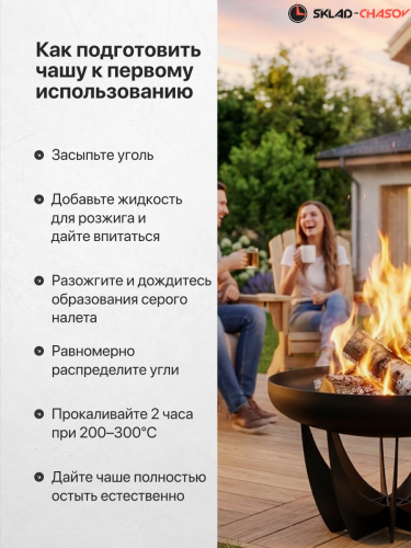 Костровая чаша Классик лепесток высокий 60 фото фото 6