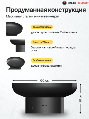 Костровая чаша Классик с зольником 60 фото фото 4