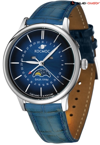 Космос Сатурн K 067.16.36 фото фото 2