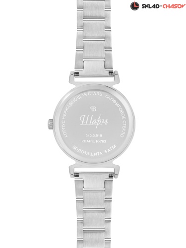 Женские часы Шарм 9400918 фото фото 3