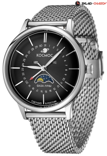 Космос Сатурн K 067.10.31 фото фото 2