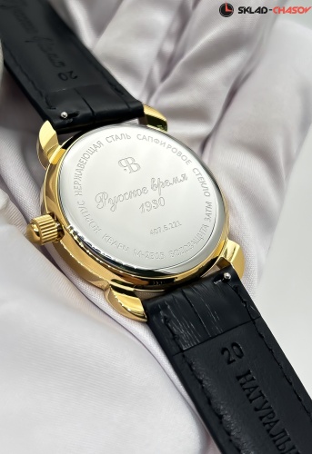 Часы "Русское Время" 4076221кк кварцевые фото фото 7