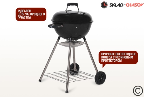 Гриль угольный YUMMY SG фото фото 2