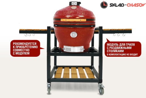 Керамический гриль-барбекю CFG CHEF, 61 см/24 дюйма (красный) фото фото 4