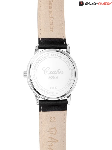 Слава Традиция 1391734/2115-300 фото фото 2