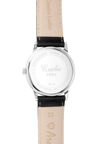 Слава Традиция 1391734/2115-300 фото фото 2