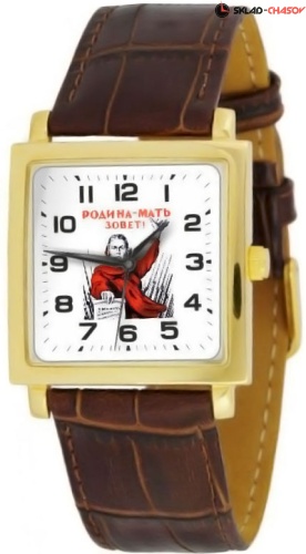 Слава 1059541/2035 фото