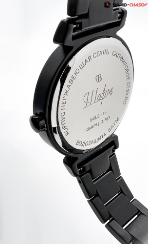 Женские часы Шарм 9405915 фото фото 5