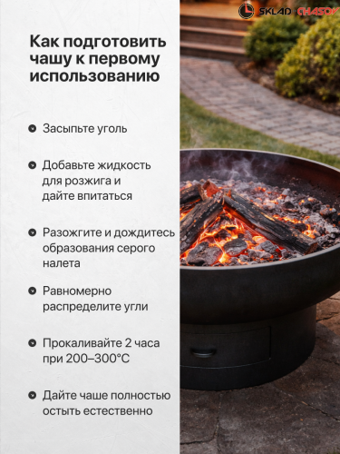 Костровая чаша Факел Классик с зольником 60 (сталь 3мм) фото фото 4