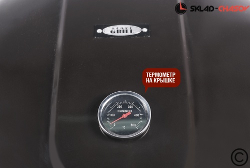 Гриль угольный BISON SG фото фото 8