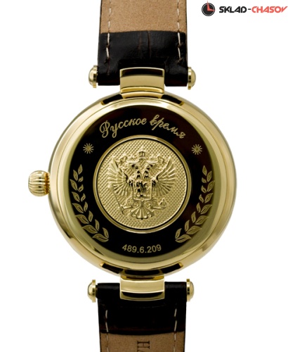 Президент 4896209 фото фото 2