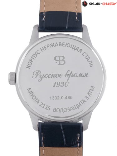 Русское время 13320485 фото фото 2