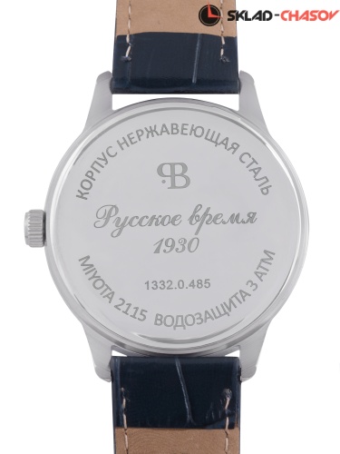 Русское время 13320485 фото фото 2