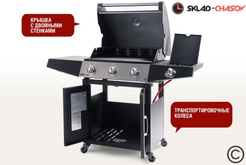 Газовый гриль Esprit-31B SG фото фото 4