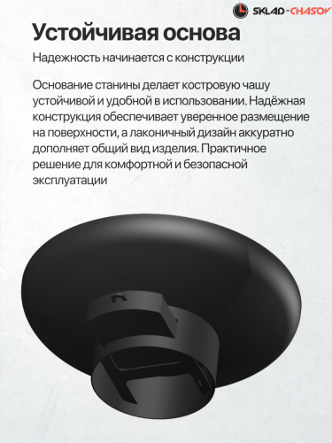 Костровая чаша Классик с зольником 80 фото фото 8