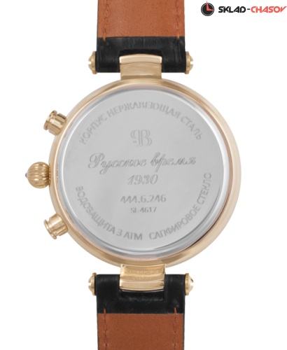 Русское время 4446246 фото фото 3