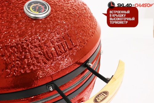 Керамический гриль-барбекю CFG CHEF, 61 см/24 дюйма (красный) фото фото 8