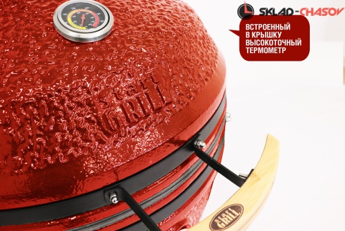 Керамический гриль-барбекю CFG CHEF, 61 см/24 дюйма (красный) фото фото 8
