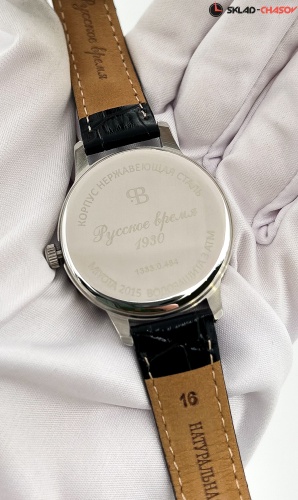 Часы "Русское Время" 13330484кк кварцевые женские фото фото 7