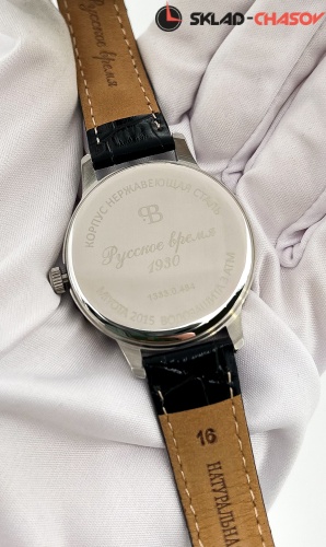 Часы "Русское Время" 13330484кк кварцевые женские фото фото 7