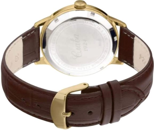 Слава 1459055/8215-300 фото фото 2