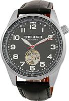 Спецназ Профессионал9370362-82S0 фото