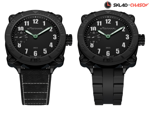 Молния Танк Black0120104 фото фото 2