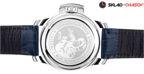 Спецназ Атака 2951387-2115-300 фото фото 2