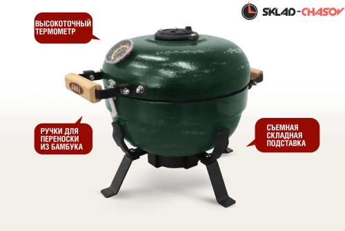 Керамический гриль TRAVELLER SG12 PRO T, 30,5 см / 12 дюймов (зеленый) фото фото 3