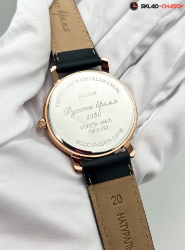 Часы "Русское время" 1889532кк кварцевые фото фото 3
