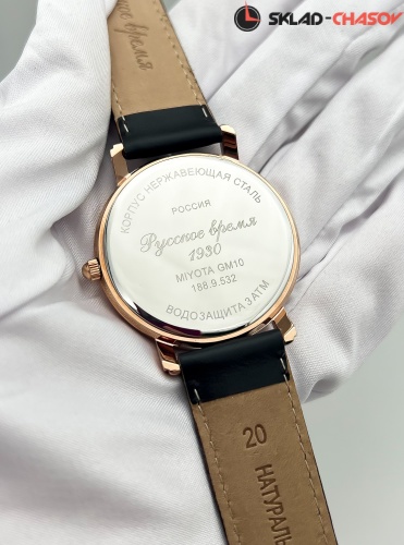 Часы "Русское время" 1889532кк кварцевые фото фото 3