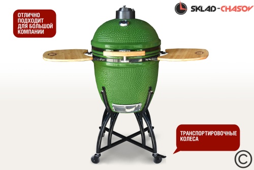 Гриль керамический SG, 57 см / 22 дюйма (зеленый) фото фото 2