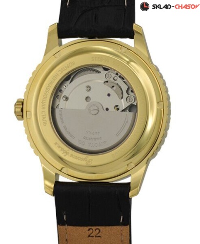 Часы "Русское Время" 4056256кк механические фото фото 2