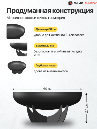 Костровая чаша Классик лепесток низкий 60 фото фото 4
