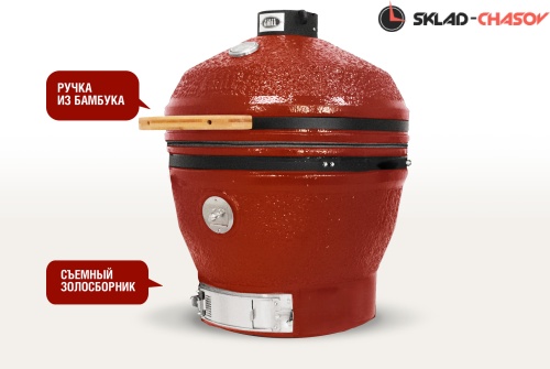 Керамический гриль-барбекю CFG CHEF, 61 см/24 дюйма (красный) фото фото 6