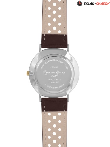 Часы "Русское Время" 75134293кк кварцевые фото фото 4