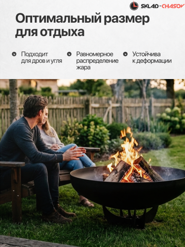 Костровая чаша Классик лепесток низкий 80 фото фото 3