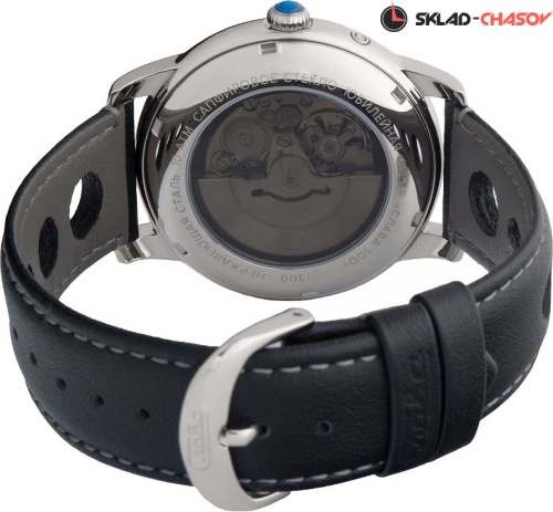 Слава 2600674/300-2427 фото фото 9