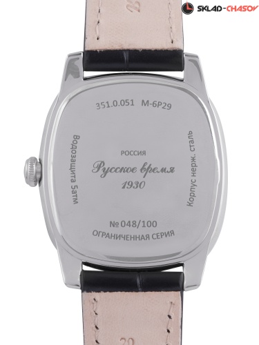 Русское время 3510051 фото фото 2