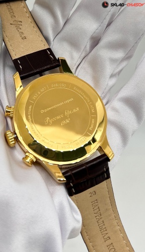 Часы "Русское Время" 3526407кк кварцевые фото фото 7