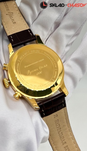 Часы "Русское Время" 3526407кк кварцевые фото фото 7