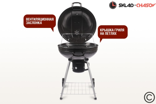 Гриль угольный BISON SG фото фото 4