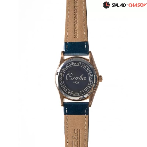 Слава 2503551/300-2035 фото фото 5