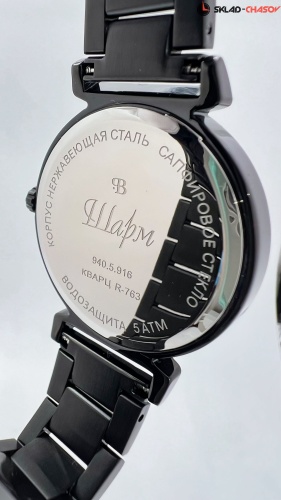 Женские часы Шарм 9405916 фото фото 4