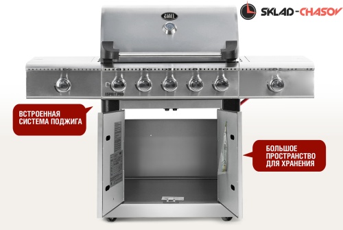 Газовый гриль Esprit Pro фото фото 4