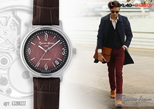 Часы "Русское время" 43200237кк механические фото фото 2