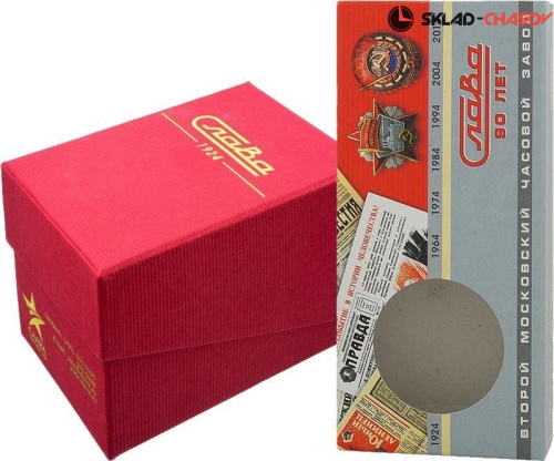 Слава Премьер 8190897 фото фото 2