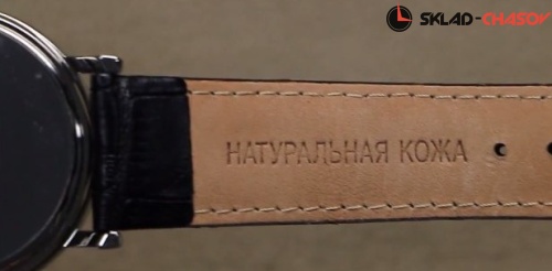 Кварцевые Слава "Патриот" логотип ВДВ 1041768/2035 фото фото 2